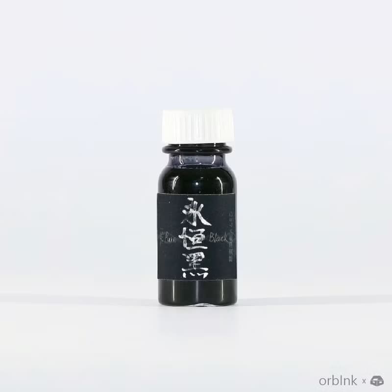 orbInk 三色無染筆墨禮盒組 - 金魚、碧螢、永恆黑