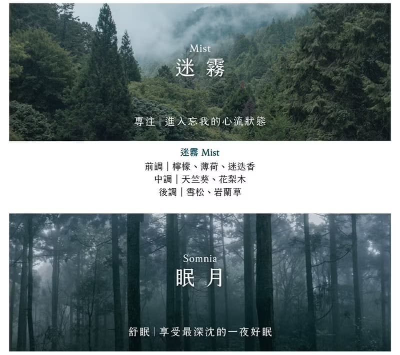 【山霧】ZAD-01 陶瓷香氛機(贈 植感香氛精油禮盒組)