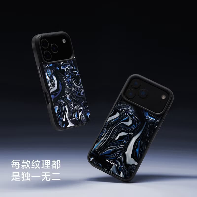 Alchemy • iPhone 17Pro/17ProMax手機殼 MagSafe磁吸手機保護套