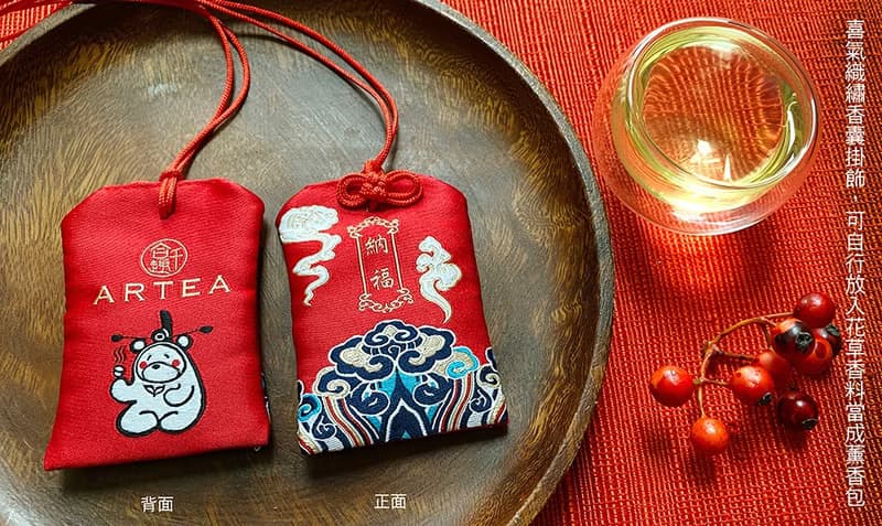 母親節 端午節禮盒【納福】 織繡香囊茶食禮盒(紫蘇梅+2款好茶)