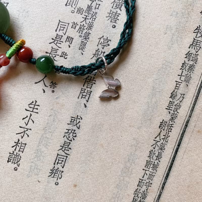 手作 去濁。天然和田玉平安扣復古編織手鏈碧玉南紅翡翠925銀蝴蝶