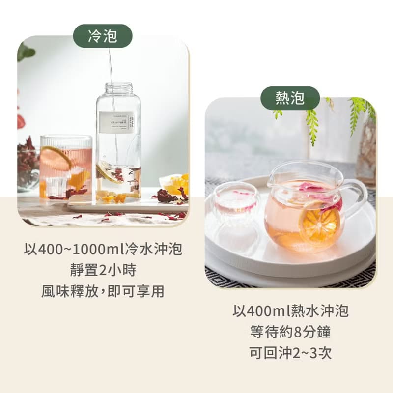 台灣伴手禮 分送親友首選【草莓綜合果乾水】草莓控必備