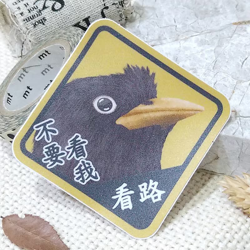 白尾八哥-春聯-防水貼紙~利是封-揮春-福貼-車貼-行李箱貼鸚鵡
