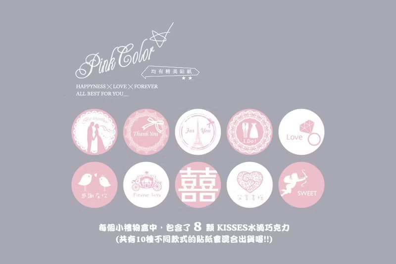 婚禮小物 KISSES水滴巧克力8顆入小禮盒(紅色緞帶)