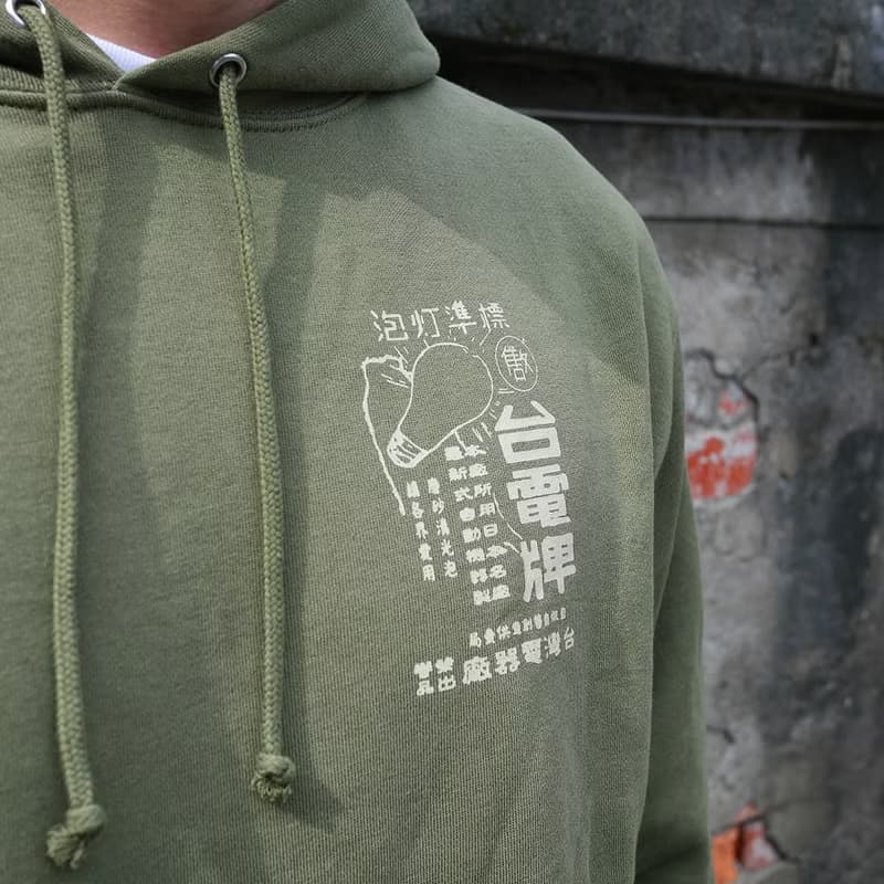 純棉連帽 T 恤 Hoodie - 老廣告-限量發行~男女皆宜 禮物推薦