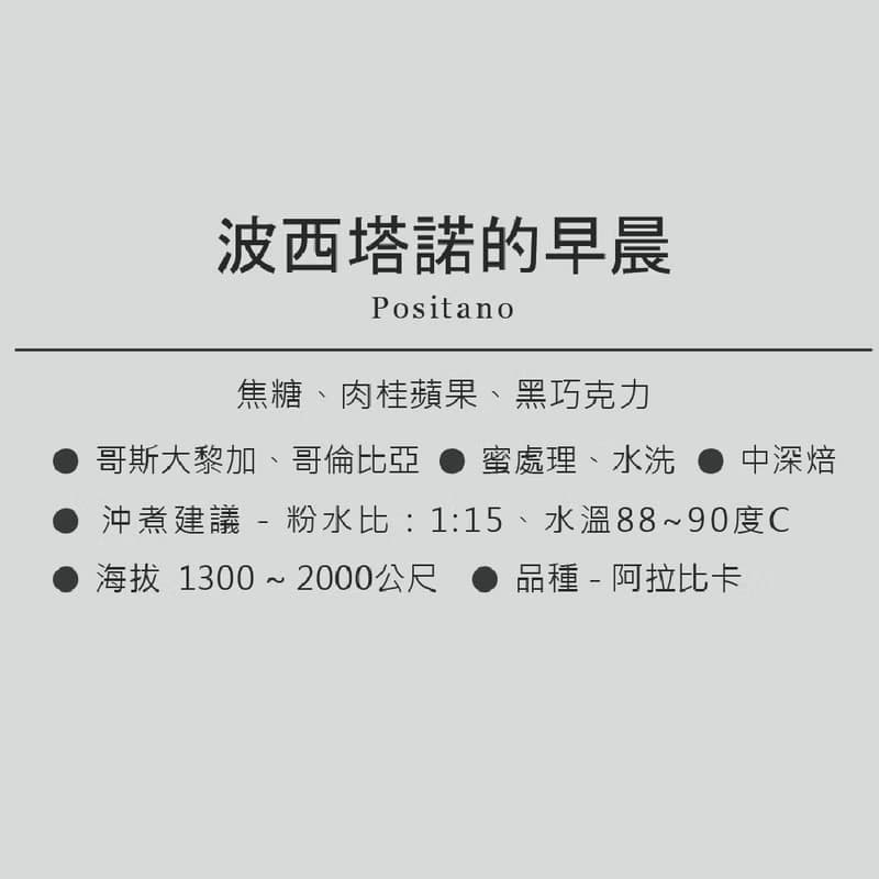 想望禮盒浸泡禮盒 淺中深焙 獨家風味/20入/30入 早晨+午後