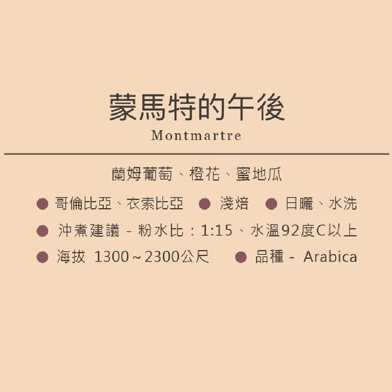 想望禮盒浸泡禮盒 淺中深焙 獨家風味/20入/30入 早晨+午後