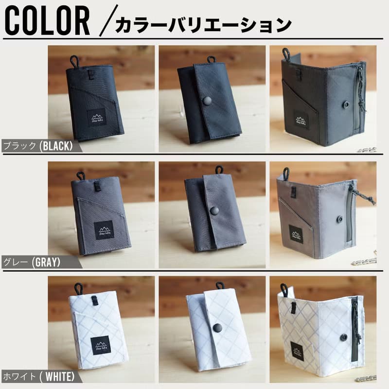 選べる色・ミニハイカーウォレット/登山・キャンプ・アウトドア・防水・超軽量・ミニ財布・slowhike・HW-03