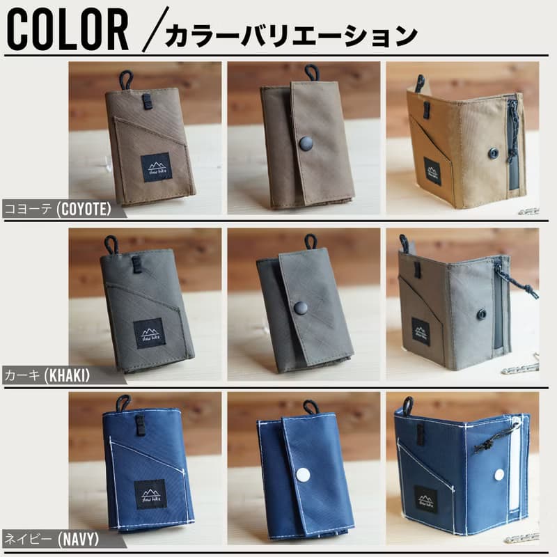 選べる色・ミニハイカーウォレット/登山・キャンプ・アウトドア・防水・超軽量・ミニ財布・slowhike・HW-03