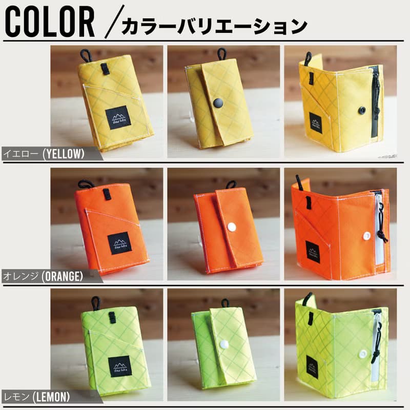 選べる色・ミニハイカーウォレット/登山・キャンプ・アウトドア・防水・超軽量・ミニ財布・slowhike・HW-03