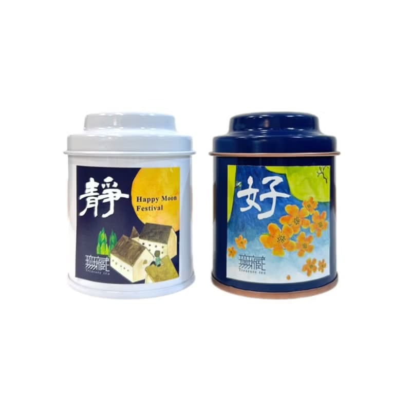 【無藏】中秋公益禮盒 綜合茶食成雙方盒D1 【靜好】(2茶+1餅+1糖