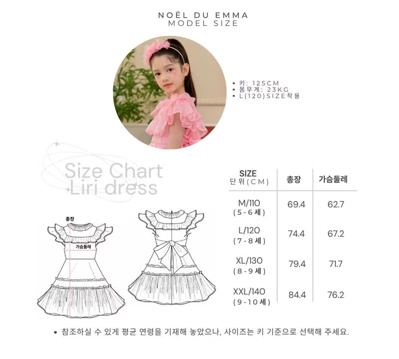 Liri Dress-Blush Tint