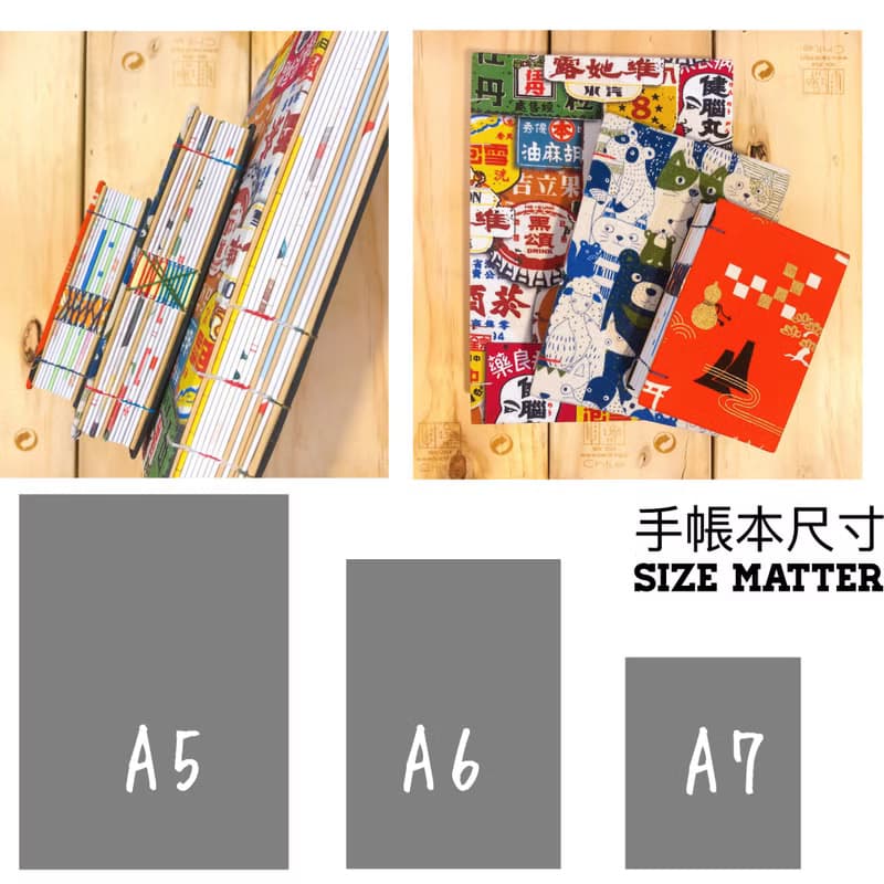 I LOVE YOU 七夕情人節限定版 - 2026 無時效 A6 手縫手帳本