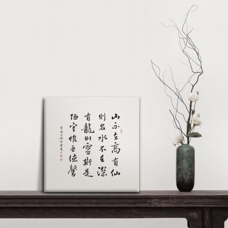 40x40cm 大尺寸無框畫 手寫書法 胡桃木色實木畫框入厝禮物