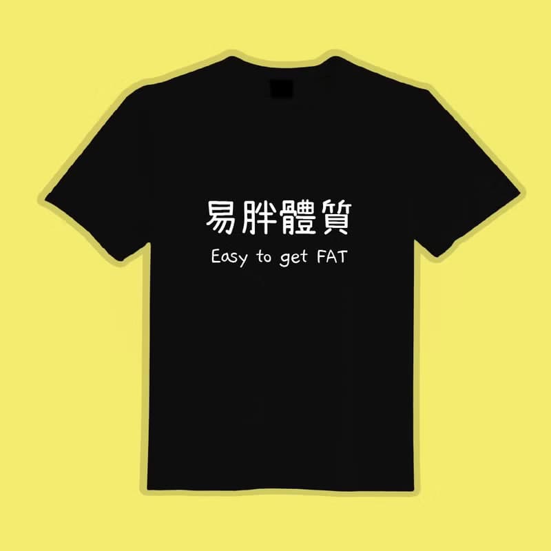易胖體質 衣服 T恤 白T 黑T 團服 童裝 童裝 吸濕排汗 涼感衣