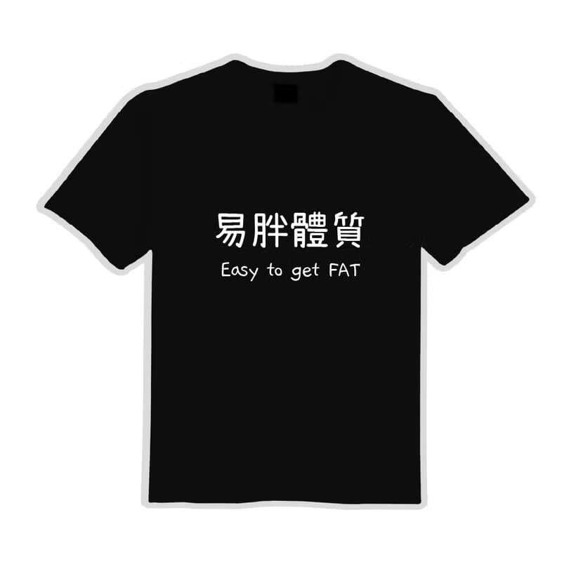 易胖體質 衣服 T恤 白T 黑T 團服 童裝 童裝 吸濕排汗 涼感衣