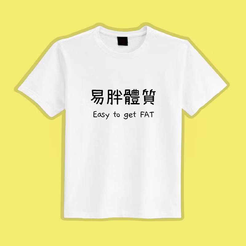 易胖體質 衣服 T恤 白T 黑T 團服 童裝 童裝 吸濕排汗 涼感衣