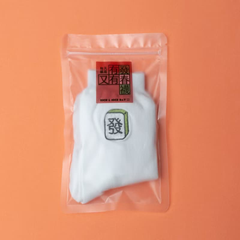 【發春襪】全名是每天都是有發又有春襪-半筒襪/可改襪子禮盒裝
