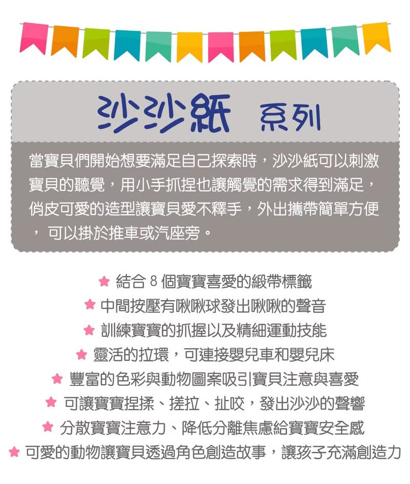 快速出貨【MaryMeyer】迎新禮盒-微笑小雛菊臻藏禮盒