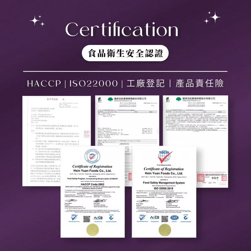 堅果派對分享禮盒-精緻輕巧禮-燙金手提堅果禮盒 (堅果30gx8入)