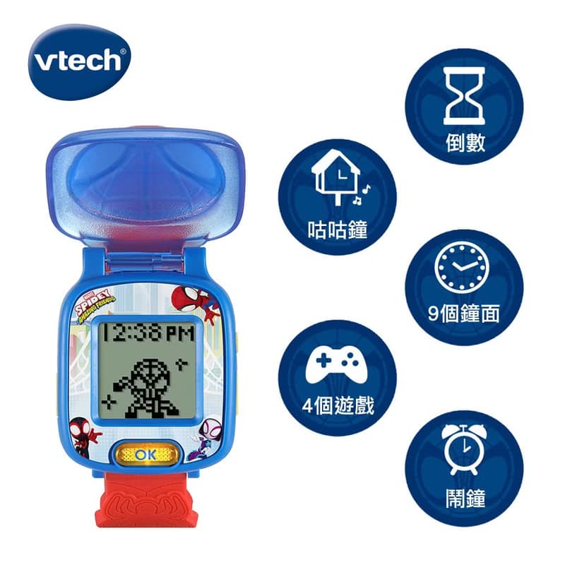 Vtech　蜘蛛人多功能遊戲學習手錶