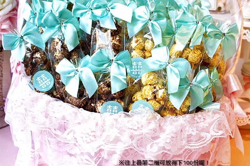 婚禮魔球爆米花(Tiffany囍字款)-焦糖/巧克力 2口味可選 二次進場