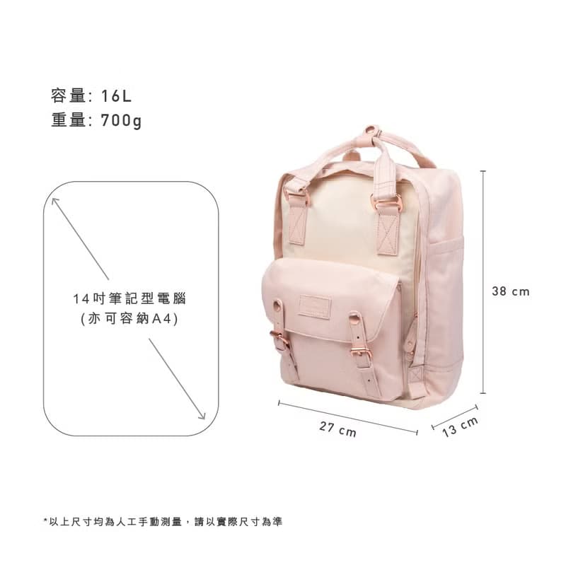 【DOUGHNUT】14吋 防潑水 後背包 馬卡龍 水壺格-晨光x煙霞 NT