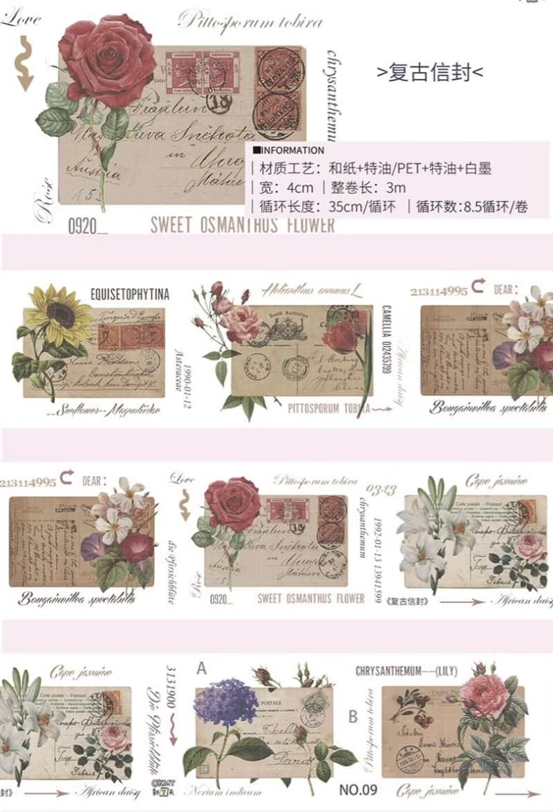 復古信封 PET 紙膠帶
