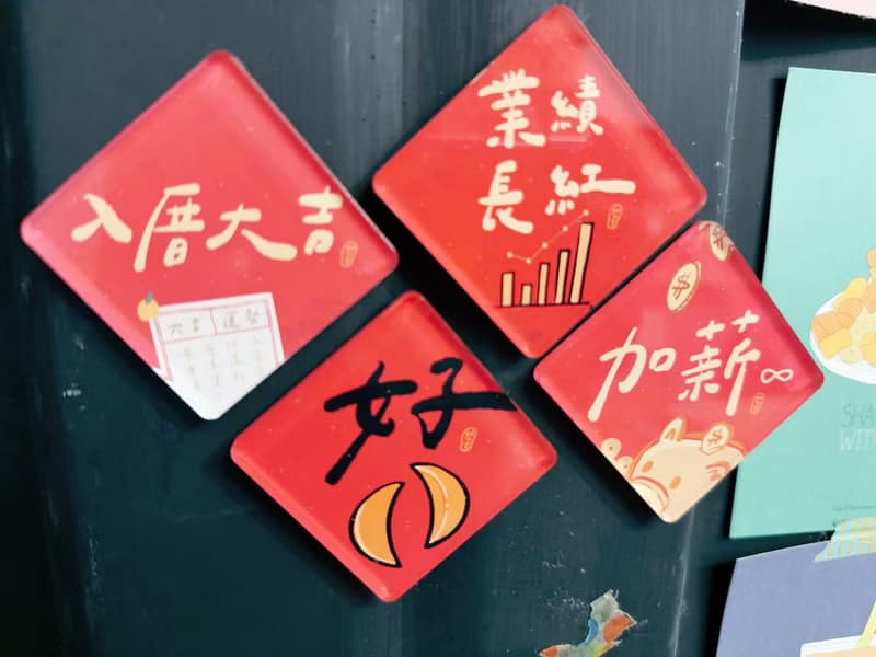 2025 蛇麼都好 第一彈 春聯壓克力磁鐵_單入 好日吉工作室