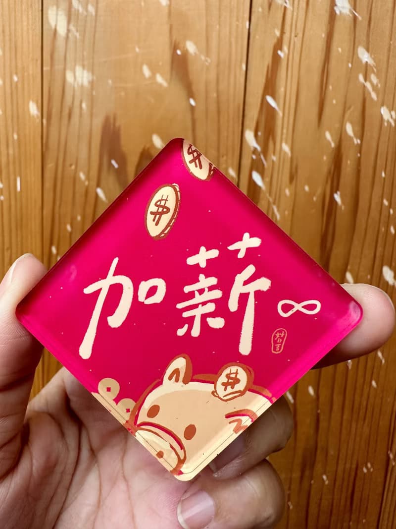 2025 蛇麼都好 第一彈 春聯壓克力磁鐵_單入 好日吉工作室