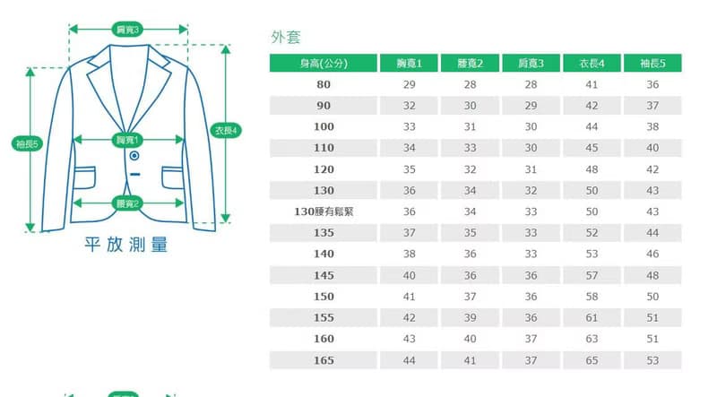 HAO.HAO kids 層次格紋西裝-灰格紋(三件組)