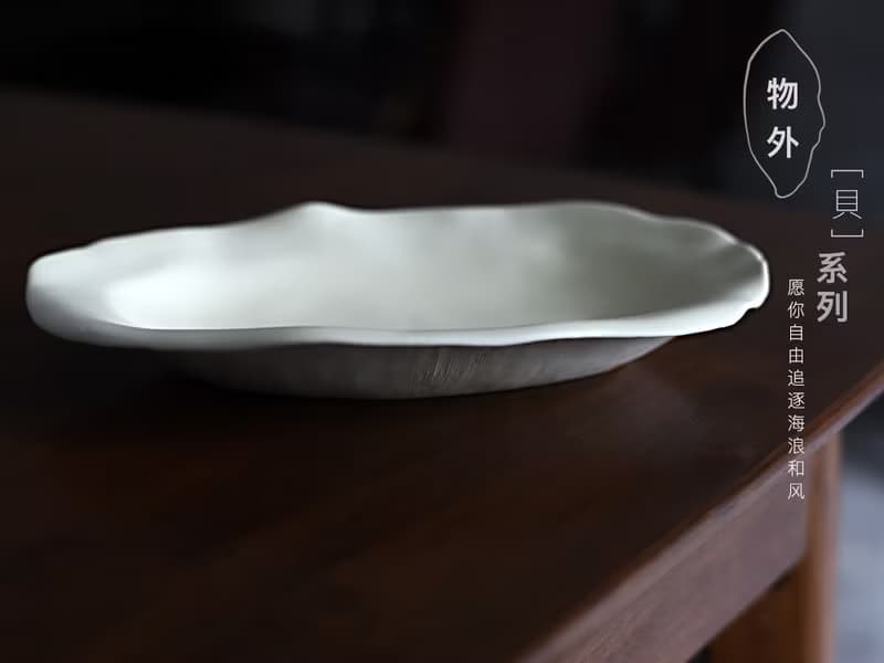 物外-貝系列手作食器橢圓形餐盤原創貝殼類餐具異形餐具
