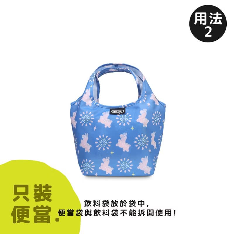 murmur餐餐袋|RODY(40th 花火)