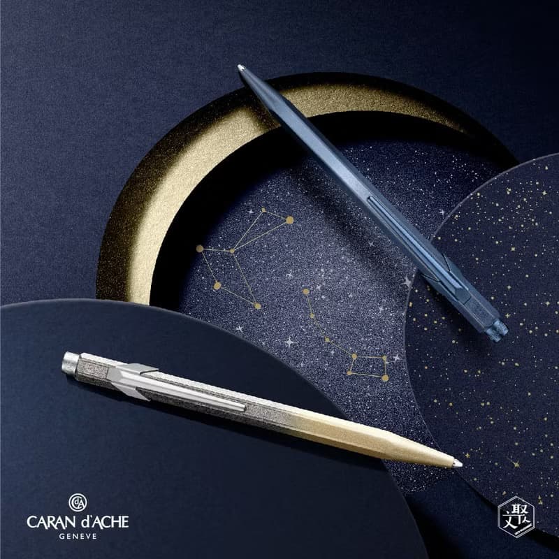 CARAN D ACHE 849 宇宙星河-星空藍原子筆-特別版 免費刻字