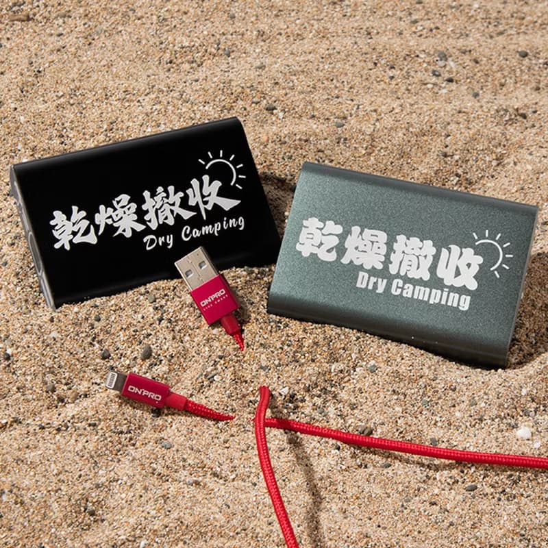 【MIT台灣製造】大容量行動電源10000mAh / 乾燥撤收 /露營人術語
