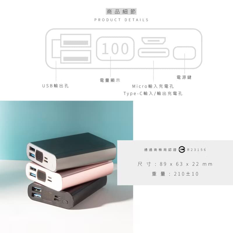 【MIT台灣製造】大容量行動電源10000mAh / 乾燥撤收 /露營人術語
