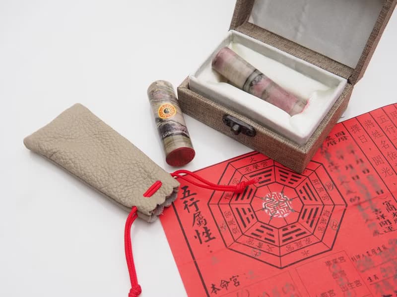 玫瑰石印章 | 開運印章 | 個人印鑑章