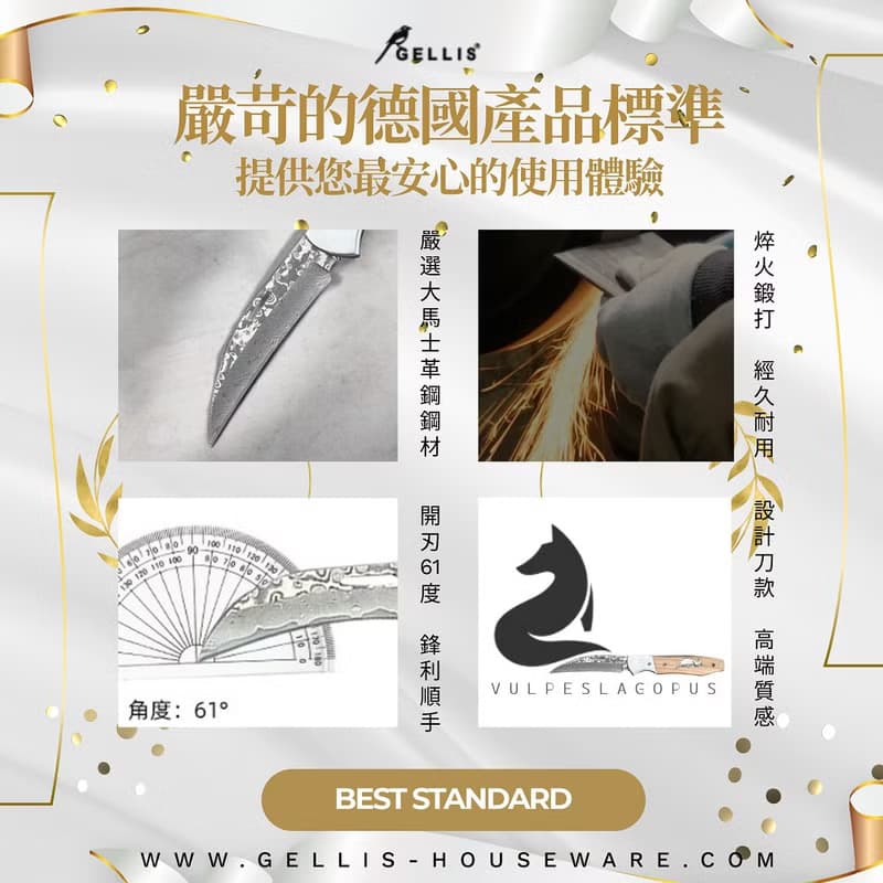 VULPES  LAGOPUS斯堪地雪狐款影木柄大馬士革鋼水果刀野營刀