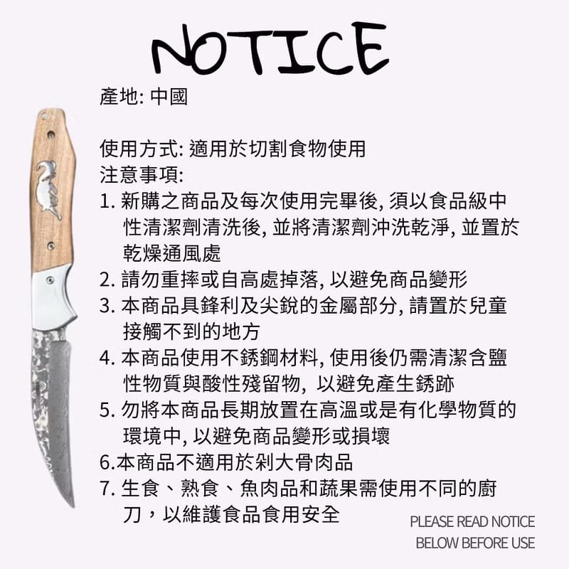 VULPES  LAGOPUS斯堪地雪狐款影木柄大馬士革鋼水果刀野營刀