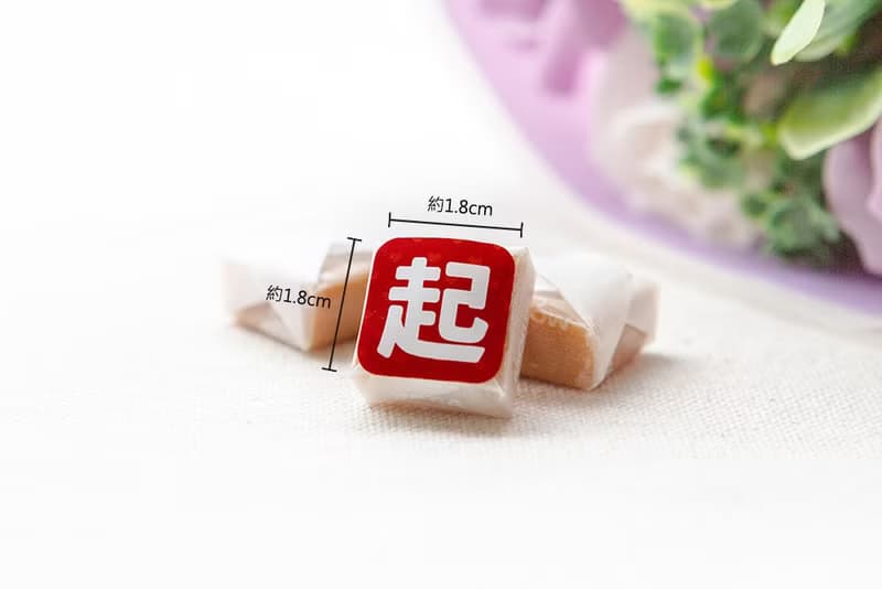 一起變老創意牛奶糖喜糖包 活動禮品 情人節 婚禮 派對 朋友 贈品
