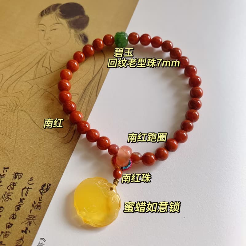 聞香記。天然瓦西料南紅 碧玉回紋老型珠 蜜蠟如意鎖手鏈禮物氣質