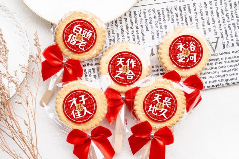 婚禮祝福語創意麥芽餅(滿百份免費印名字) -10款可挑