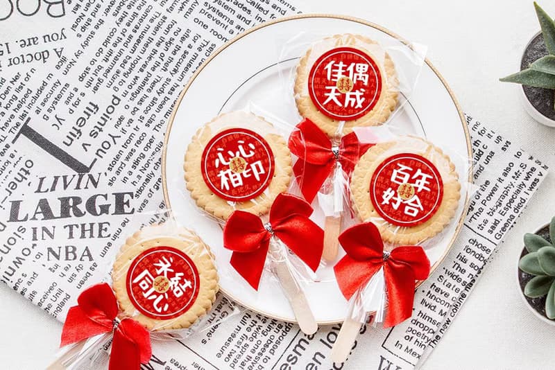 婚禮祝福語創意麥芽餅(滿百份免費印名字) -10款可挑