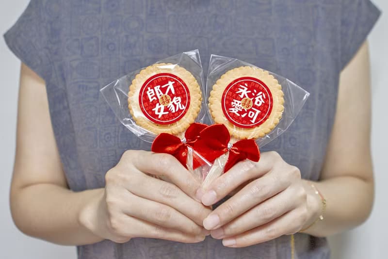 婚禮祝福語創意麥芽餅(滿百份免費印名字) -10款可挑