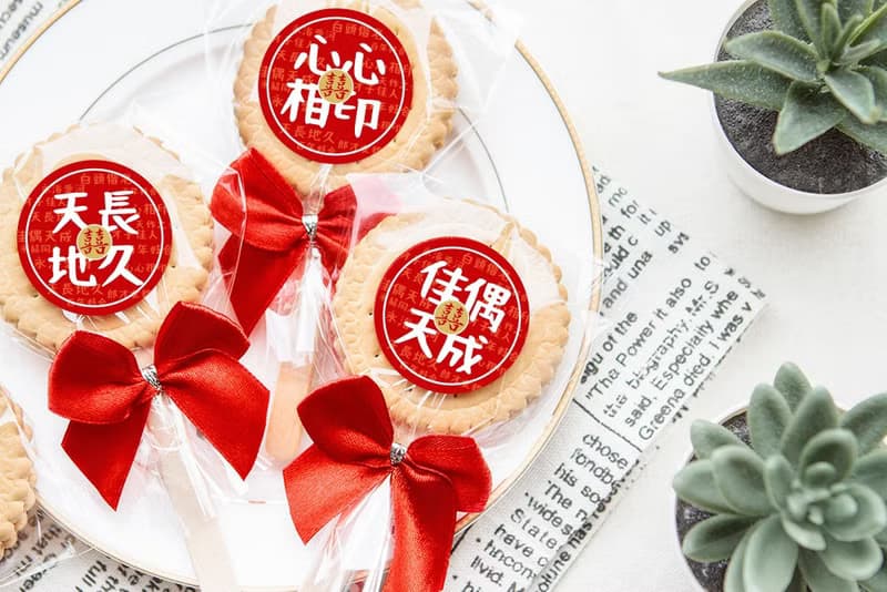 婚禮祝福語創意麥芽餅(滿百份免費印名字) -10款可挑