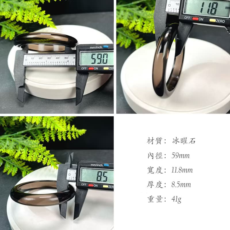 高品質 玻璃體冰曜石手鐲 59MM 高冰黑曜石手環 平安凈化時尚幸運