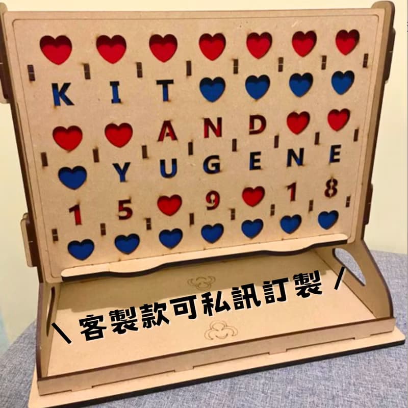 【手作DIY】屏風 四子棋 桌遊 對戰 益智遊戲 木製玩具