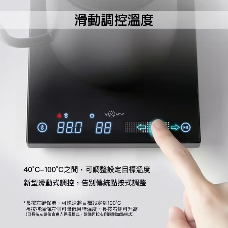 【Timemore】泰摩咖啡 魚 Smart 溫控手沖壺 手沖壺 細嘴壺