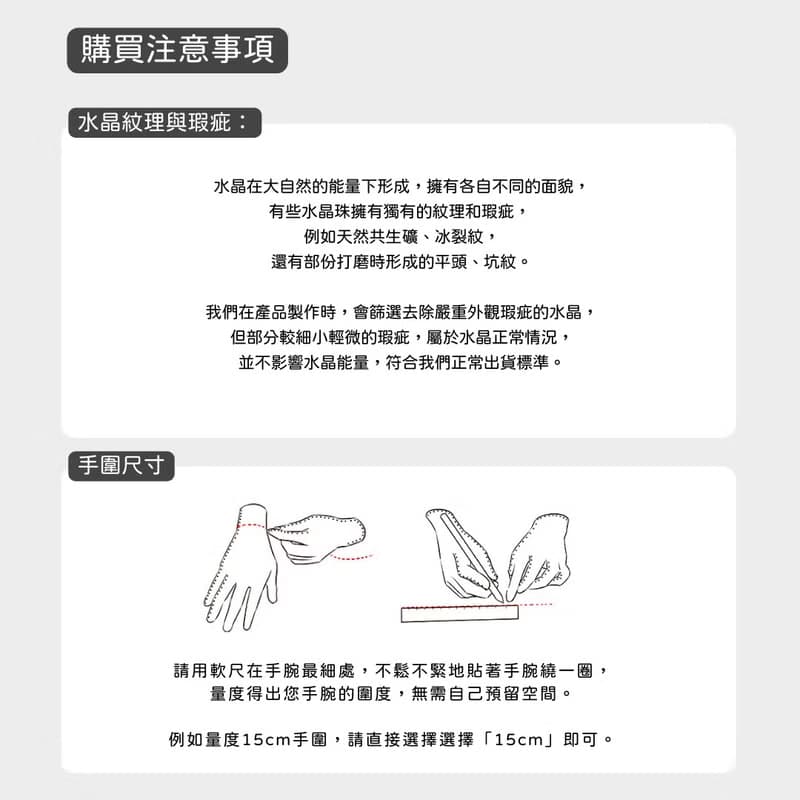 黑髮晶4mm極細手鍊 | 多圈能量天然水晶手鏈禮物| 4 月新品主打星