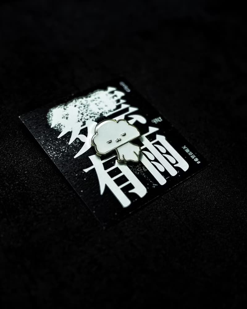 黃色暴雨娃娃 襟章